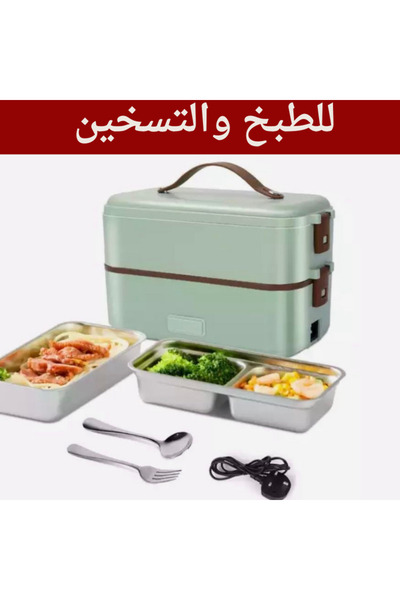 NAEIM Electric Lunch Box Two-Layer (for Heating)