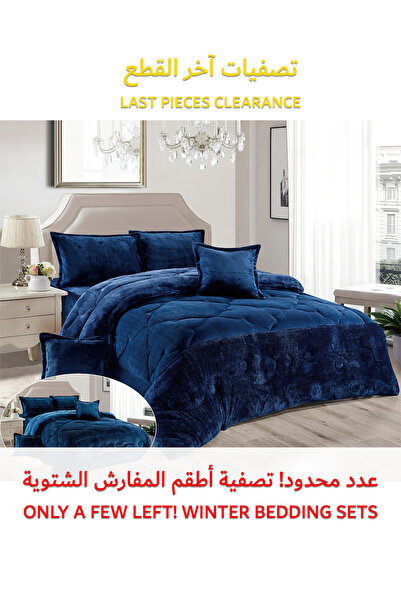 Generic طقم لحاف شتوي فائق النعومة، مكون من 4 قطع، مقاس مفرد، 160×210 سم، طقم أغطية سرير مزهر متعدد الألوان