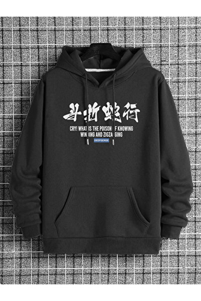 Deep sense Ανδρικό μαύρο φούτερ με κουκούλα με στάμπα στην πλάτη