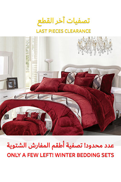 Generic طقم لحاف شتوي فائق النعومة، مكون من 4 قطع، مقاس مفرد، 160×210 سم، طقم أغطية سرير مزهر متعدد الألوان