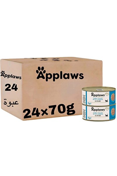 Applaws طعام القطط الرطب - بنكهة التونة (عبوة من 24 قطعة)