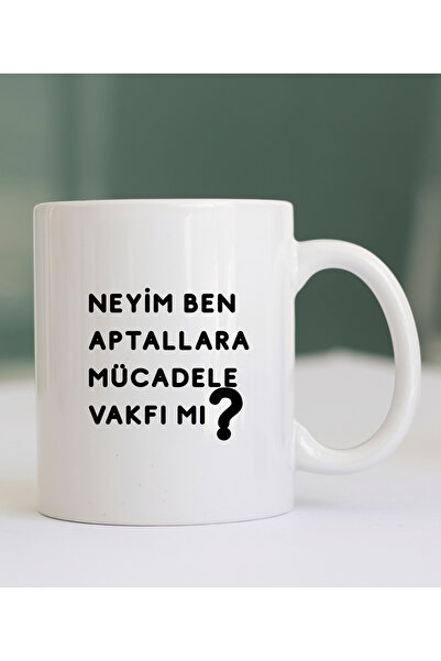 KUPORİA كوب مصمم من قبل مؤسسة أنا مكافحون للغبيين