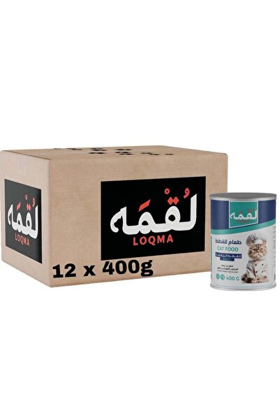 Loqma – طعام القطط الرطب – قطع السلمون والروبيان في المرق (12 × 400 جرام)