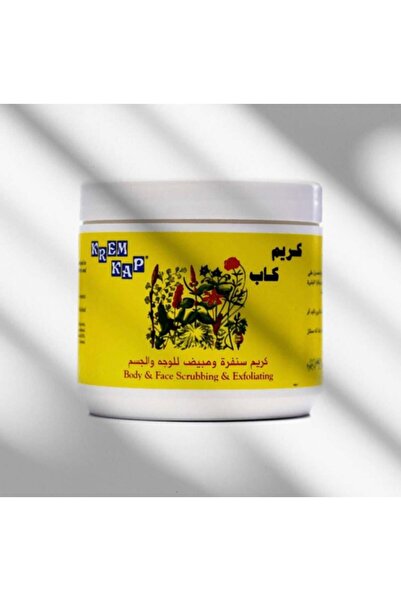Kapp كريم تقشير وتنظيف الجسم والوجه 500 جرام