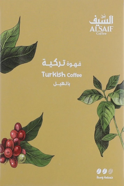 ALSAIF Al Turkish Coffee Medium with Cardamom, 200g