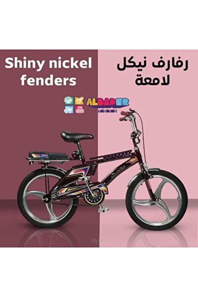 ALBADER Rambo Freestyle Bike with Wide Wheels, 20-inch, Kids Bike with Adjustable Seat