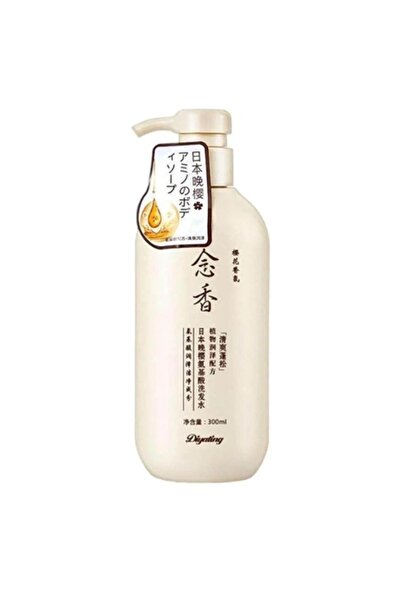 APRES شامبو ساكورا الياباني لنمو الشعر ومنع تساقط الشعر وازالة القشرة 300 مل