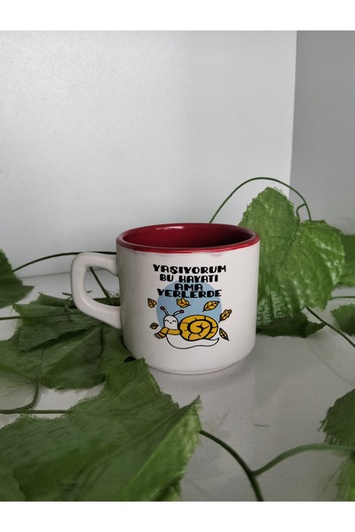 Home Coffee Cup: I Live This Life, but I'M Not in It.