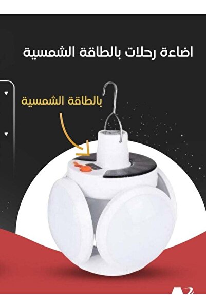 Generic Rechargeable camping light