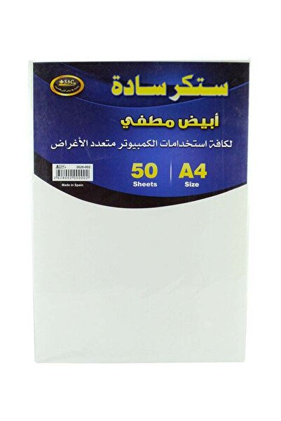 SBC 50 Sheets A4 White Sticker, Mat A4