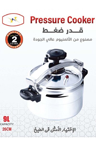 Generic Nine liter pressure cooker
