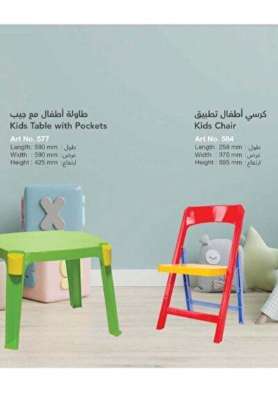 Generic طاولة مع جيب دراسة للأطفال مع كرسي متعدد الألوان