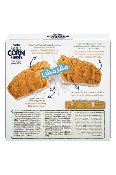 Nestle Gold Cornflakes Original Cereal Bar 8 x 20 gCrunchy Corn Snack with Vitamins and Minerals
