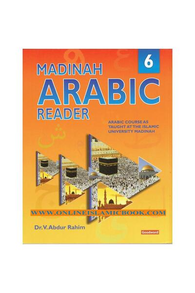 rexa قارئ المدينة المنورة العربي