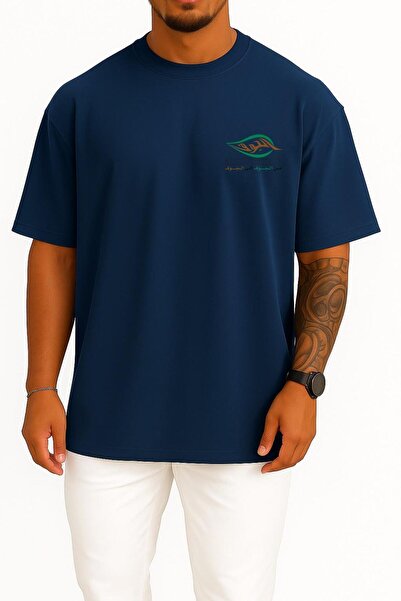Bahriyeli Collection Oversize Al Jawf Region Al Jouf Agricultural Development Co Sjsc Cep Designed Unisex T-Shirt