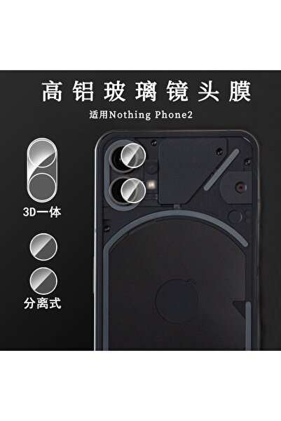 Flippy Folie Sticla pentru Camera, Flippy, Compatibila cu Nothing Phone 2a, 3...