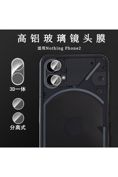 Flippy Προστατευτική μεμβράνη οθόνης, Flippy, Συμβατή με Nothing Phone 2, 3D,...