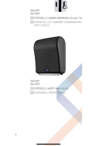 Bando Photocell Paper Towel Holder