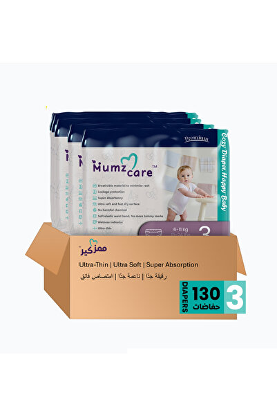Mumz Care حفاضات أطفال مضغوطة، مقاس ٣، ٦-١١ كجم، عبوة من ٥ قطع و١٣٠ حفاضة، فائقة النحافة | امتصاص فائق