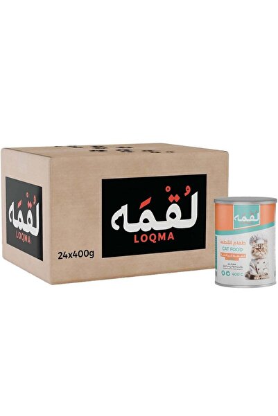 Loqma – طعام القطط الرطب – قطع دجاج وديك رومي في المرق (24 × 400 جرام)
