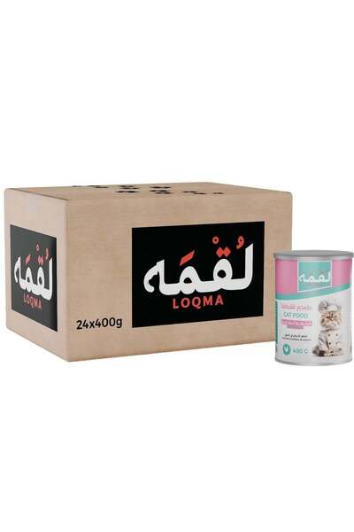 Loqma – طعام القطط الرطب – قطع دجاج في مرق للقطط الصغيرة (24 × 400 جرام)