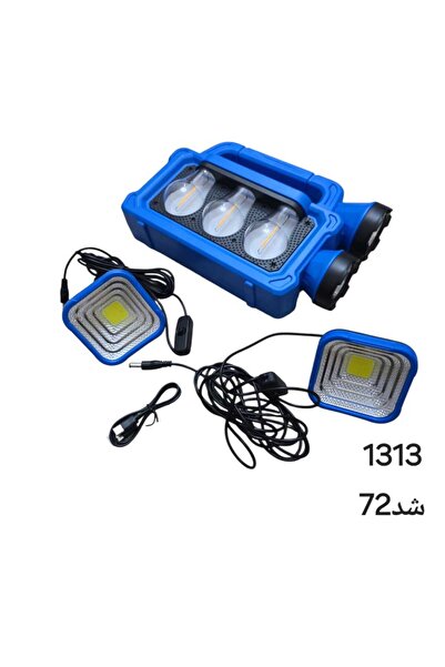 PAAYE كشاف متعدد الوظائف مع وحدات إضاءة جانبية – شحن كهربائي