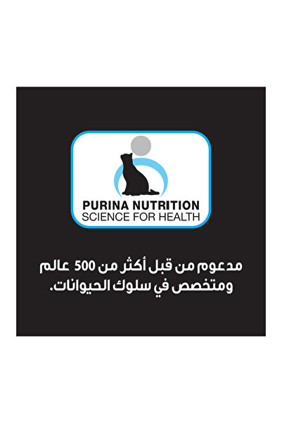 Pro Plan Purina Pro Plan Chicken Flavor Dry Cat Food with Probiotics, 1.5 kg