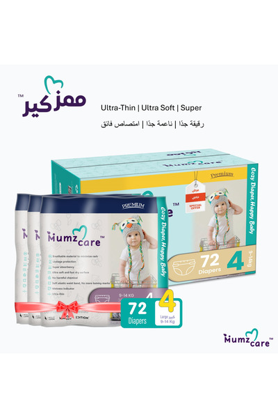 Mumz Care حفاضات أطفال مضغوطة، مقاس ٤، ٩-١٤ كجم، ٣ عبوات و٧٢ حفاضة، فائقة الن...