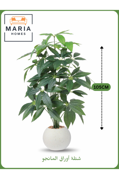 MARIA HOMES Artificial Mango Leaf Tree 100 cm – 24 Branches in OFF-White Plastic Pot