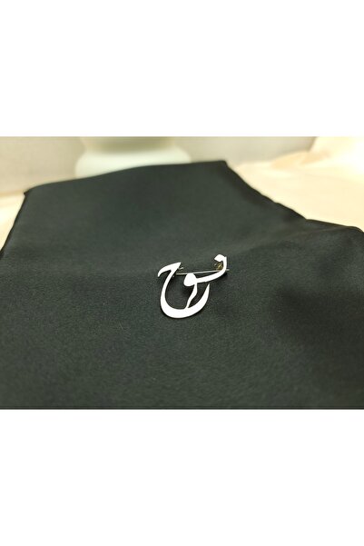 MorooJ بروش مواليد باسم نوح - بروش أطفال بالاسم