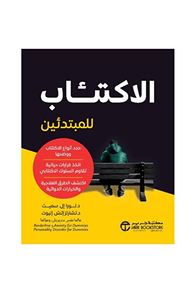 rexa للمبتدئين حدد أنواع ووضحها اتخذ قرارات حياتية