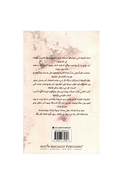 rexa There is no place for me in this world