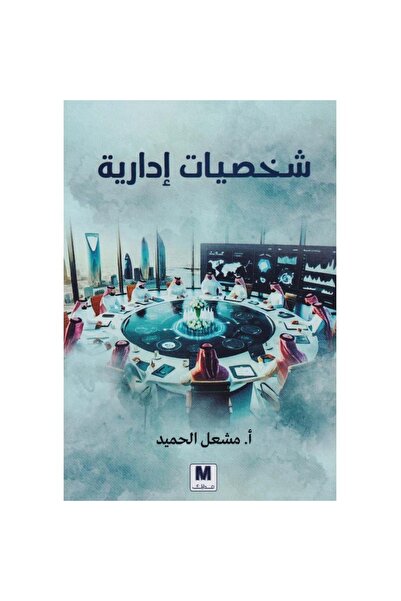 rexa شخصيات ادارية