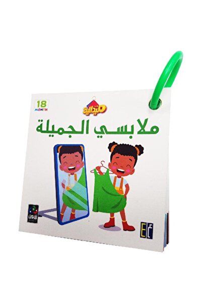 rexa My beautiful clothes medal