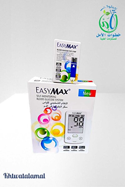 Easy Max EasyMax Blood Glucose Testing Device with 50 Test Strips