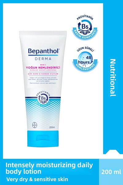 Bepanthol لوشن ديرما للترطيب المكثف للجسم 200 مل