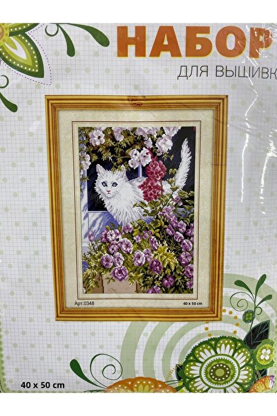 EleganTShoP Kit elegant de broderie în cruce cu etamină imprimată (fir, ac, ț...