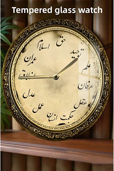 kutuTR Ottoman Style 3D Look Tempered Glass Clock – 33 cm Csdw437