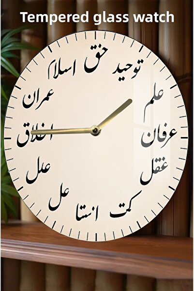 kutuTR Live the Time of the Ottoman Empire's Glory! 3D Look Tempered Glass Watch – 33 cm Csdw439