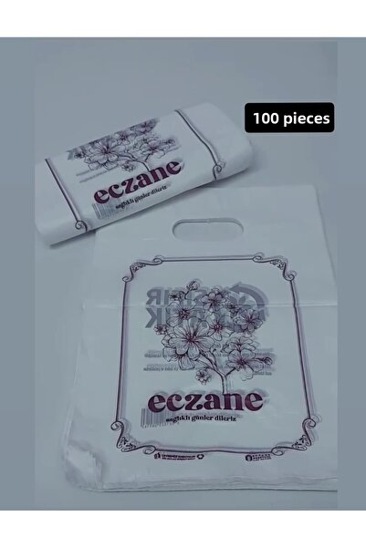 Onbir Tedarik حقيبة صيدلية أرجوانية مقاس 25×35 سم رقم: 1 - 100 قطعة