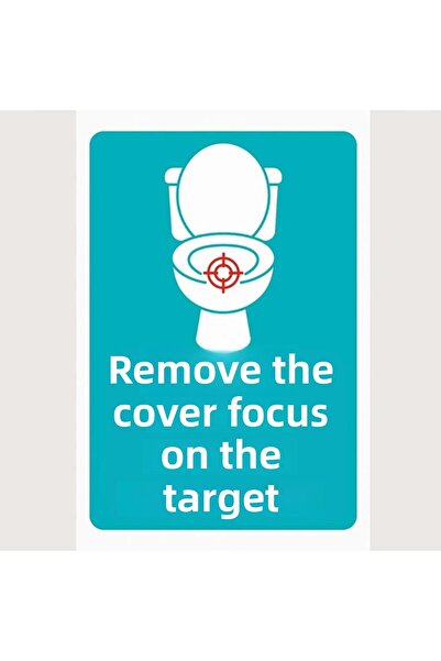 Komut لافتة مرحاض مضحكة - ارفع الغطاء وانقفل على الهدف