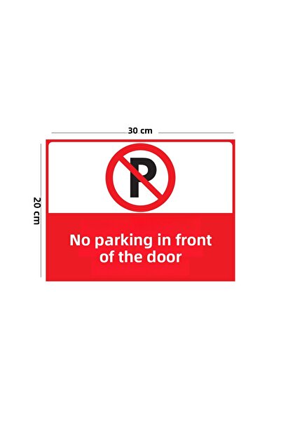 ünalgrup ممنوع الركن أمام الباب، لافتة تحذيرية مقاس 35 سم × 25 سم، لافتة توجيهية