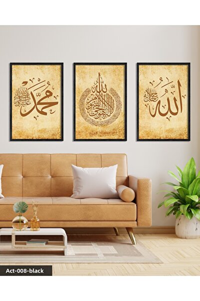 CeSht لوحة الله محمد آية الكرسي 3 قطع بإطار خشبي أسود