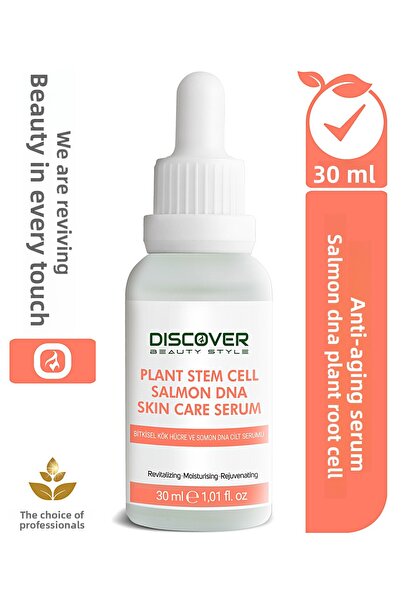 Discover Beauty Style 30 مل من الخلايا الجذعية العشبية ومصل السلمون DNA للبشرة