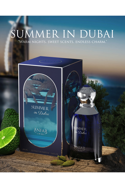 Anfar صيف 1950 في دبي