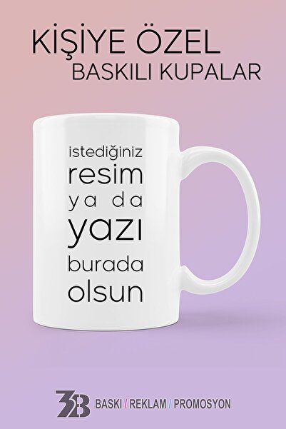 CUSTOM PRINTED PORCELAIN MUG