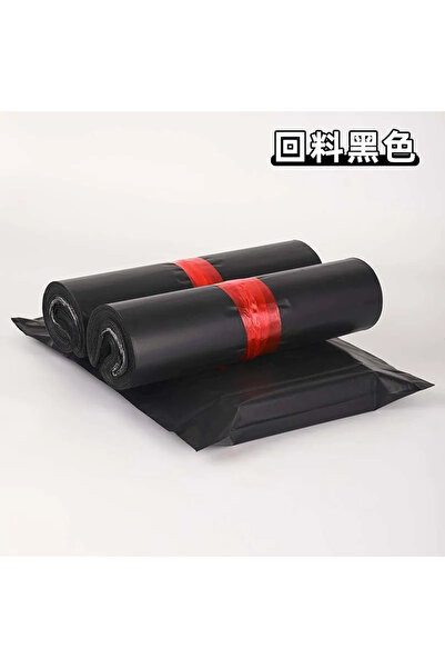 Choice أكياس بريدية سوداء مقاس 15×27 سم، 50 قطعة، أكياس تخزين مظاريف سريعة، أكياس بريدية ذاتية اللصق