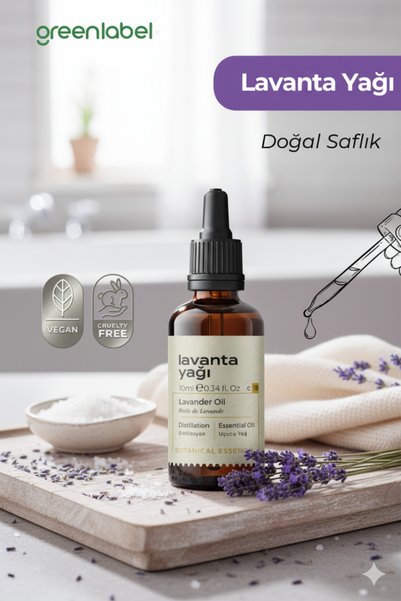 Greenlabel   زيت اللافندر 10 مل
