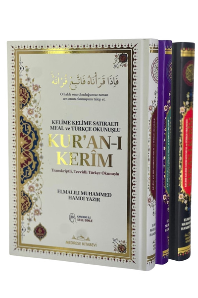 Medrese Kitab Evi 6 Özellikli Okunuşlu Mealli Kuran-ı Kerim Orta Boy 17x24cm