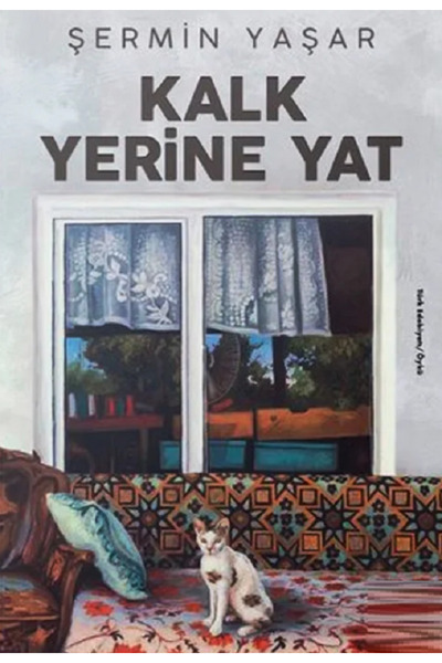 Bloomsbury الاستلقاء بدلاً من الوقوف - شيرمين ياسار